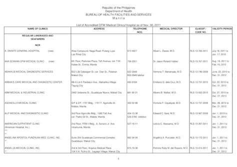 poea accredited clinics